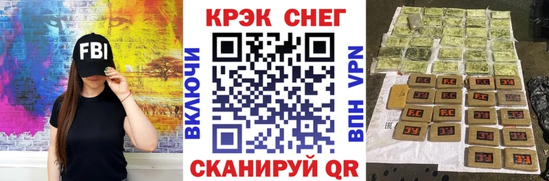 Купить наркотик Заволжск Бошки Шишки  COCAIN  МЕТАДОН  Меф  Псилоцибиновые грибы 