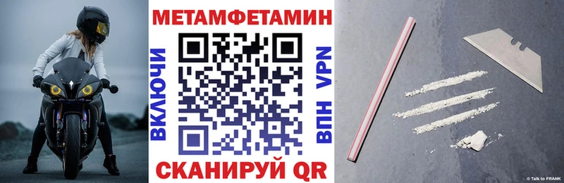 АМФ 97% Заволжск