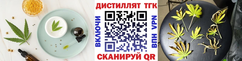 Cannafood марихуана Заволжск