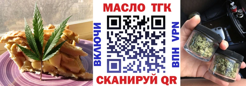 Canna-Cookies марихуана  купить наркоту  Заволжск 