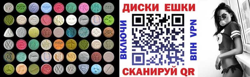 ЭКСТАЗИ Дубай  что такое наркотик  Заволжск 