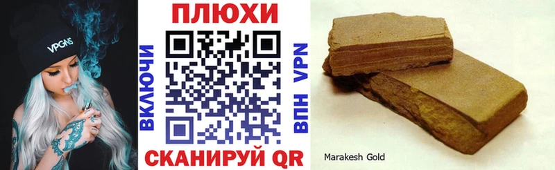 как найти закладки  Заволжск  Гашиш индика сатива 