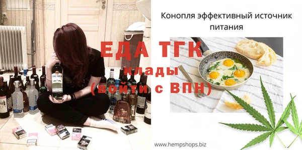 первитин Алексеевка