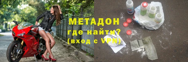 первитин Алексеевка