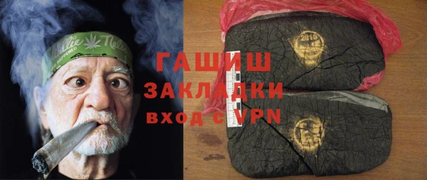 первитин Алексеевка