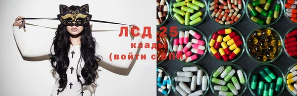 первитин Алексеевка