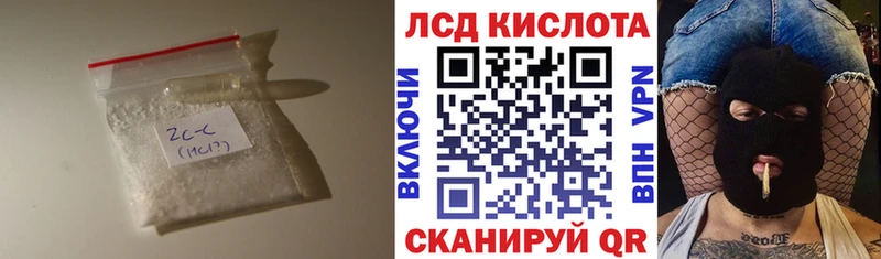 LSD-25 экстази ecstasy купить закладку Заволжск