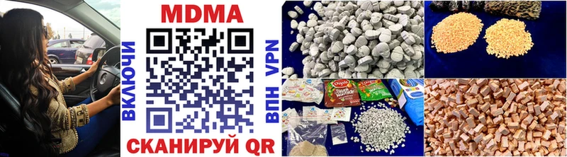 ссылка на мегу как зайти  Заволжск  MDMA Molly 
