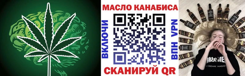 ТГК вейп  ОМГ ОМГ зеркало  Заволжск  купить закладку 