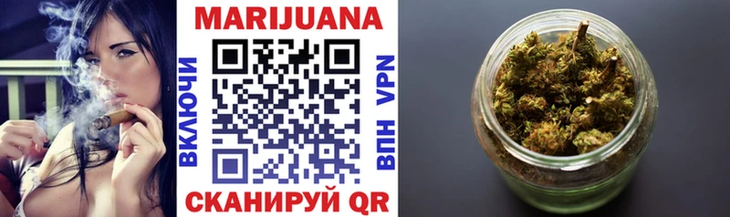 Шишки марихуана White Widow  сколько стоит  Заволжск 
